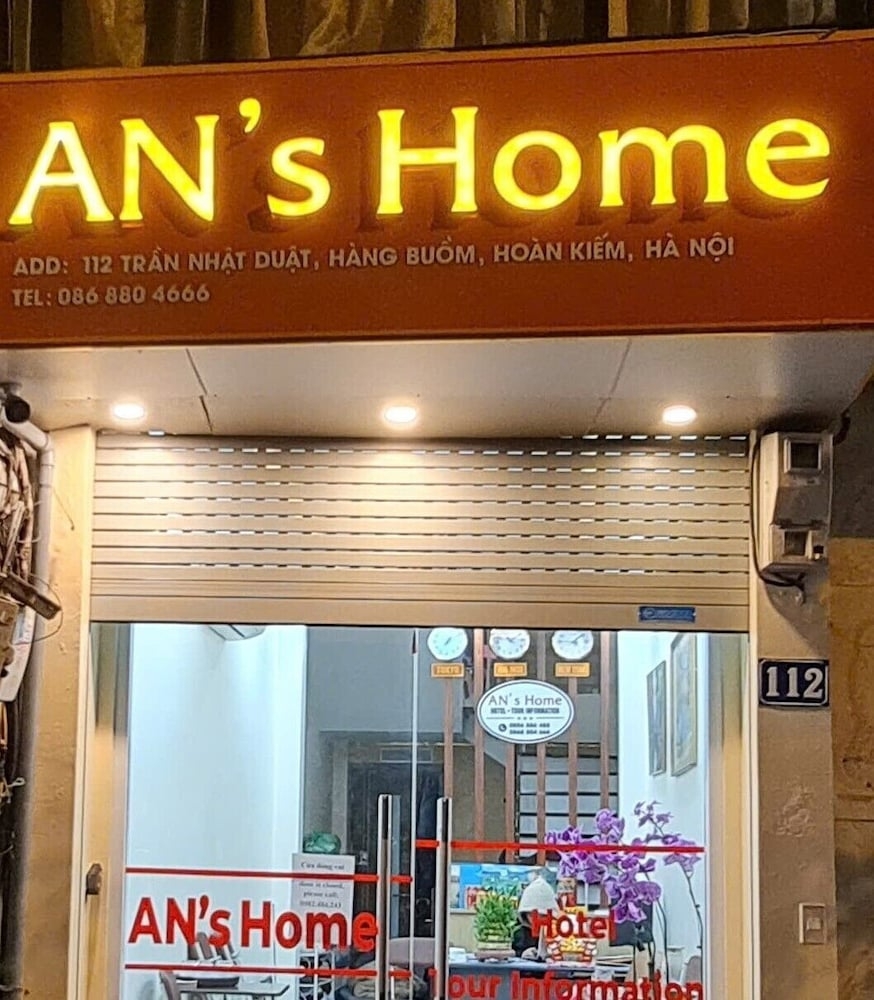 숙박 시설 정면