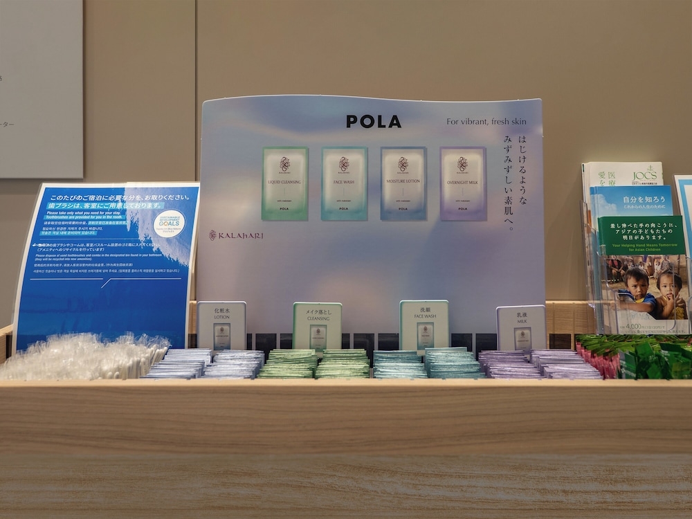 숙박 시설 내 편의 시설/서비스