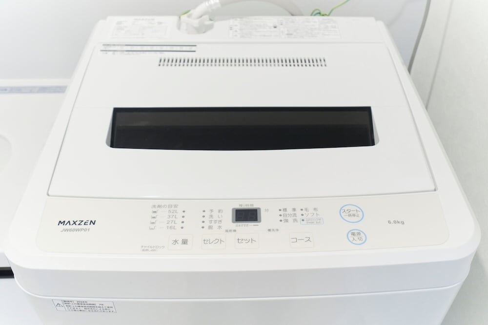 세탁 시설/서비스