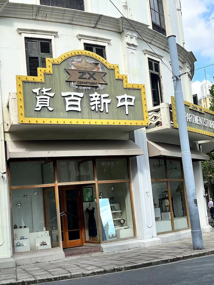 숙박 시설의 전망