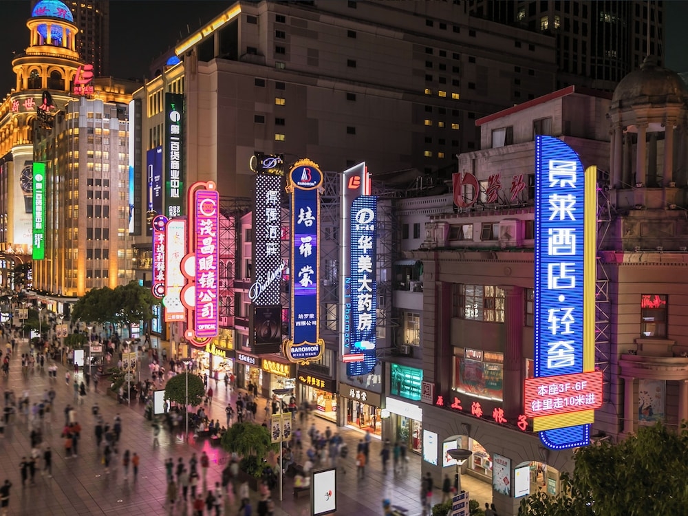 숙박 시설 정면 - 저녁/밤