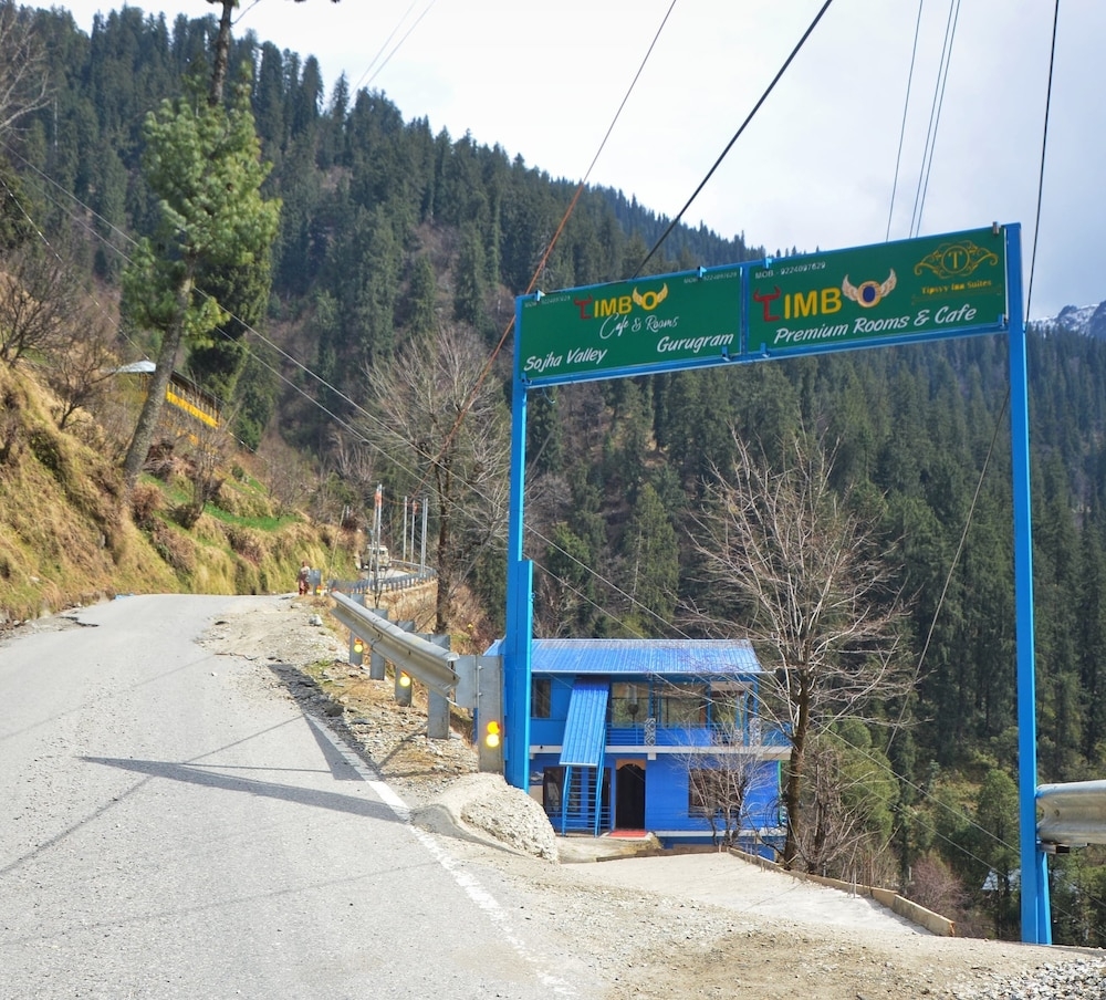 숙박 시설 정면