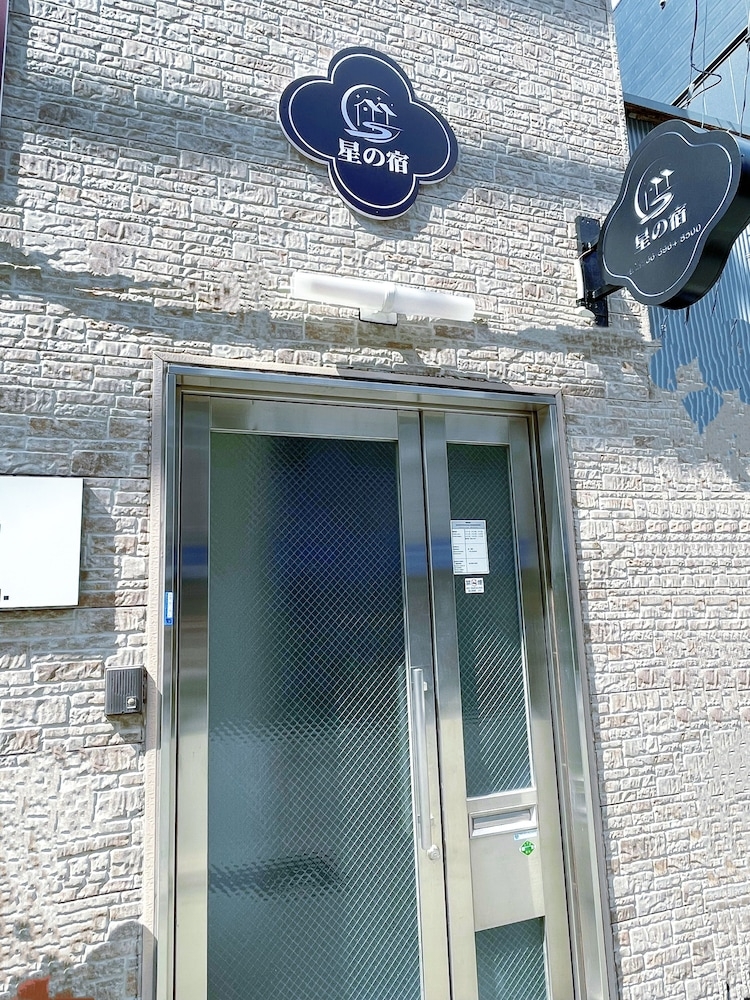 숙박 시설 정면