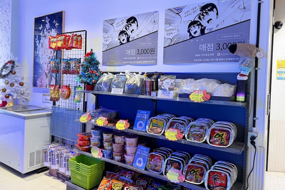 숙박 시설 정면