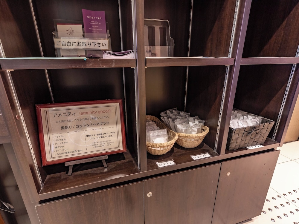 객실 내 편의 시설/서비스