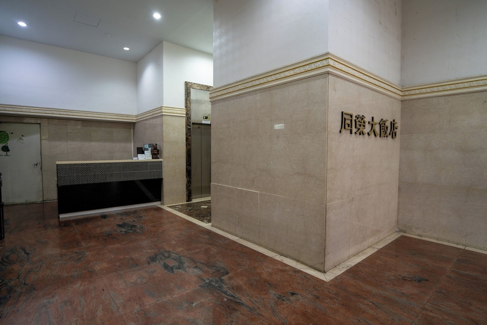 숙박 시설 정면