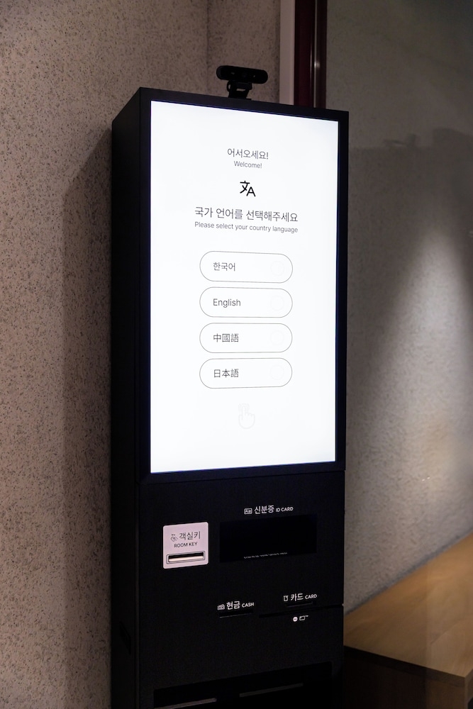 체크인/체크아웃 키오스크