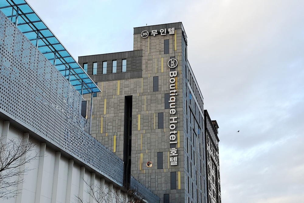 숙박 시설 정면