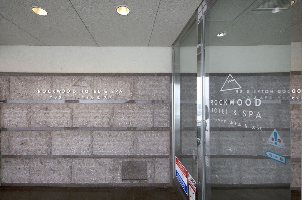 숙박 시설 입구