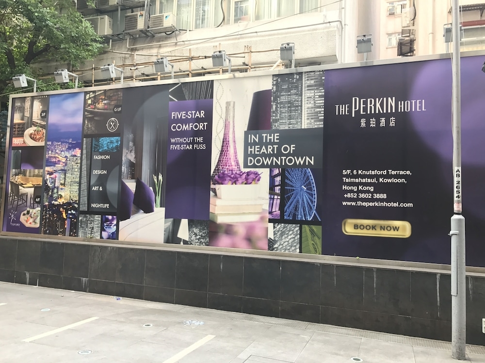 숙박 시설 구내