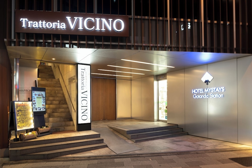 숙박 시설 정면