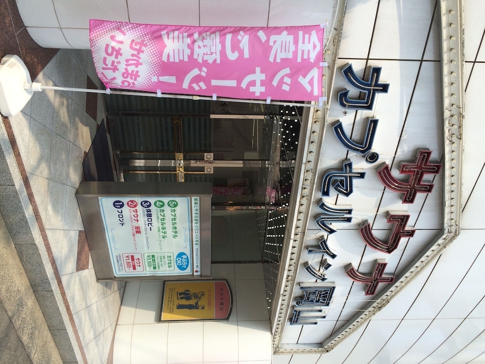 숙박 시설 입구