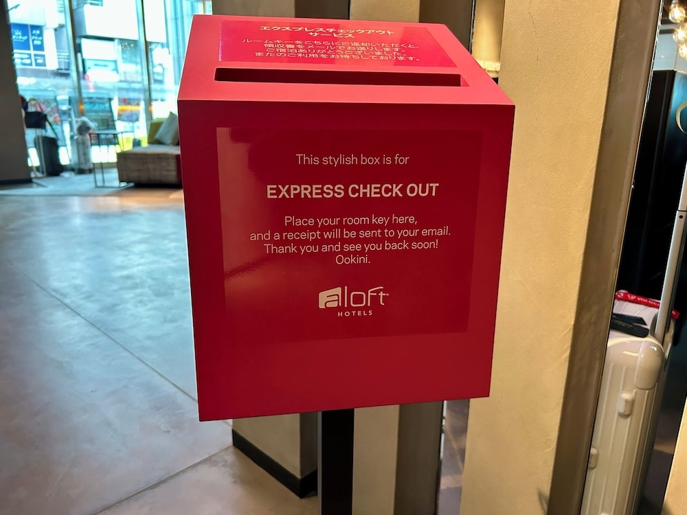 체크인/체크아웃 키오스크