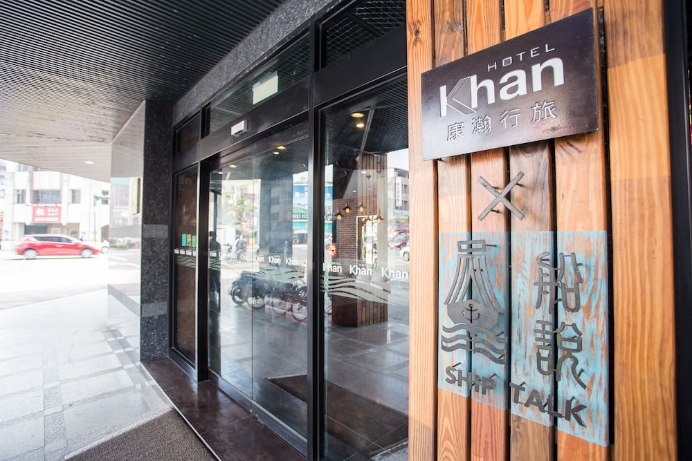 숙박 시설 입구