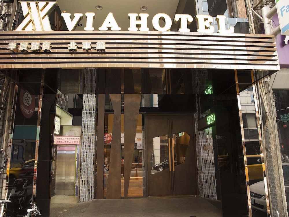 숙박 시설 정면