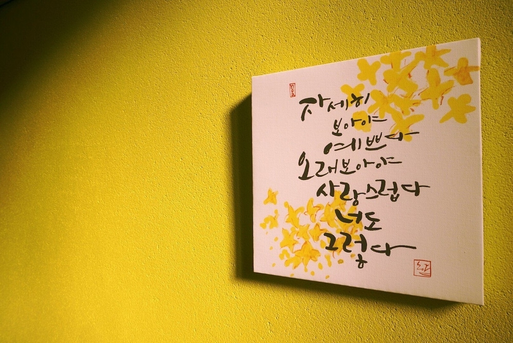 내부 세부 사진