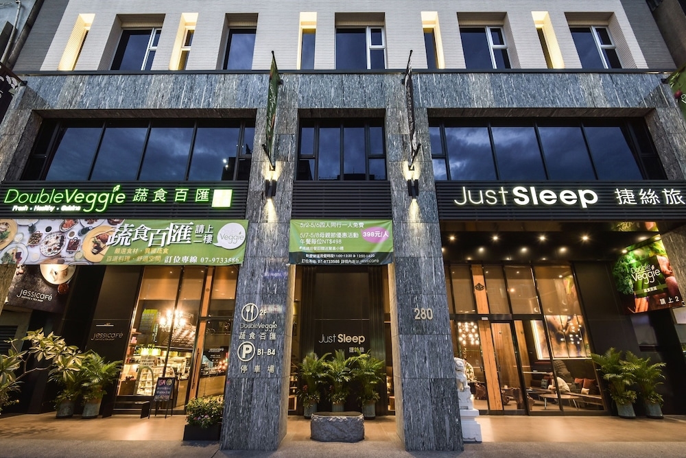 숙박 시설 입구