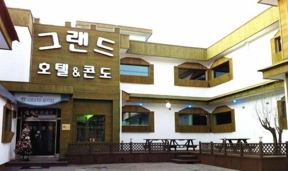 숙박 시설 정면