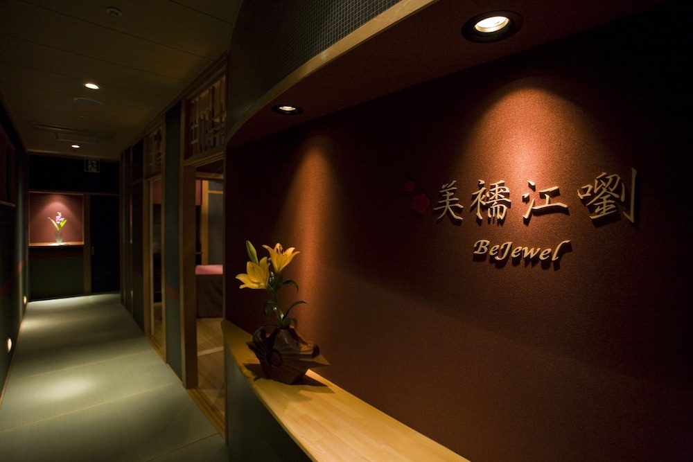 스파 트리트먼트