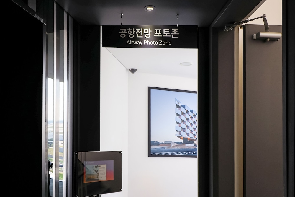 숙박 시설 내 편의 시설/서비스