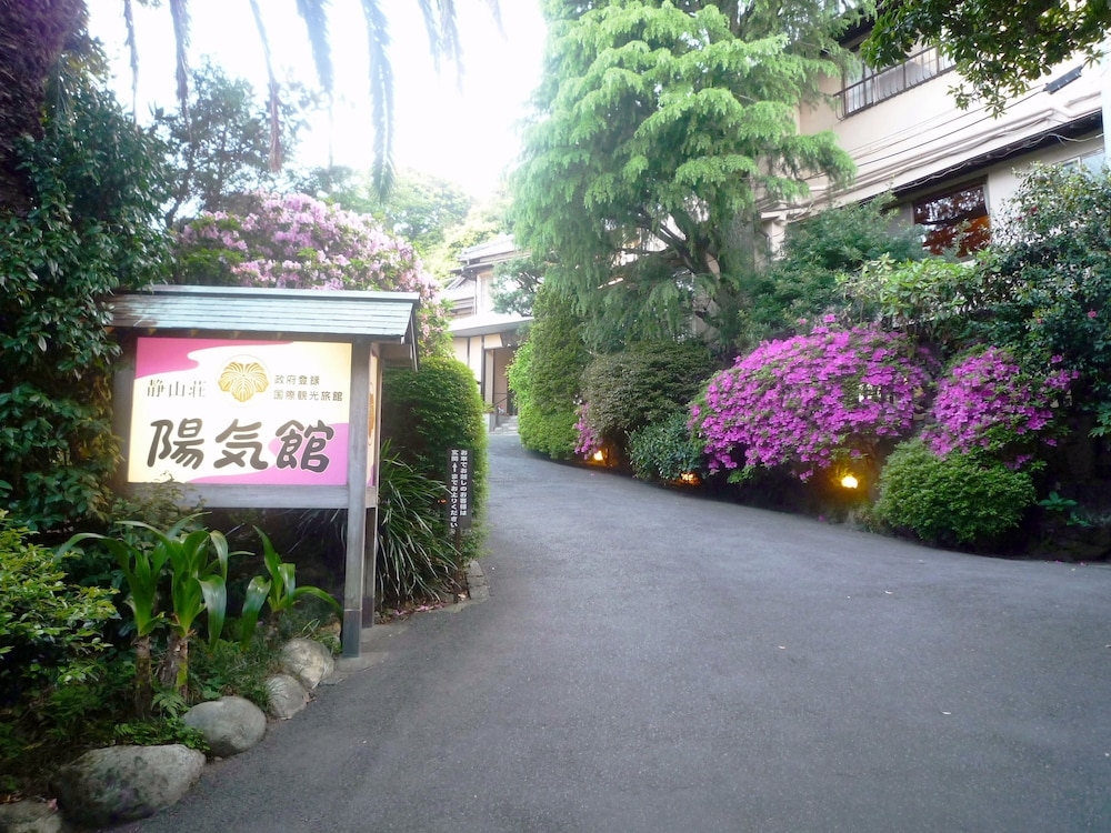 숙박 시설 입구