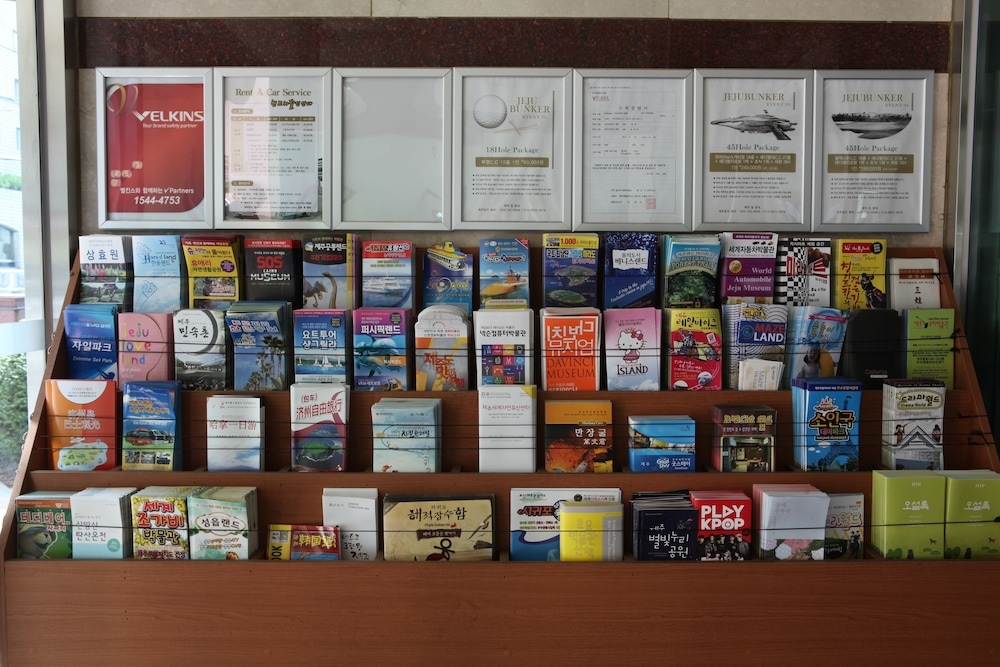 숙박 시설 내 편의 시설/서비스