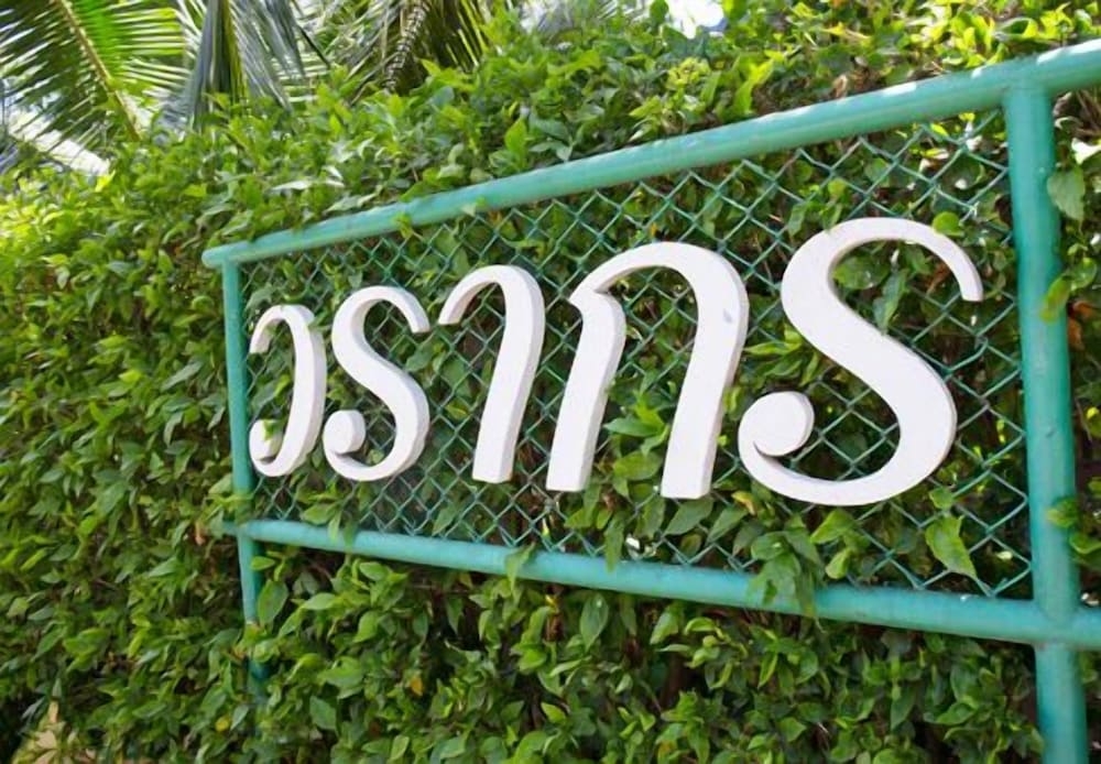 외부 세부 사진