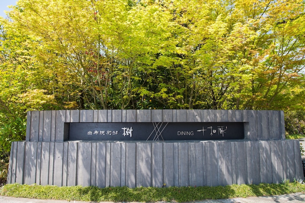 숙박 시설 입구