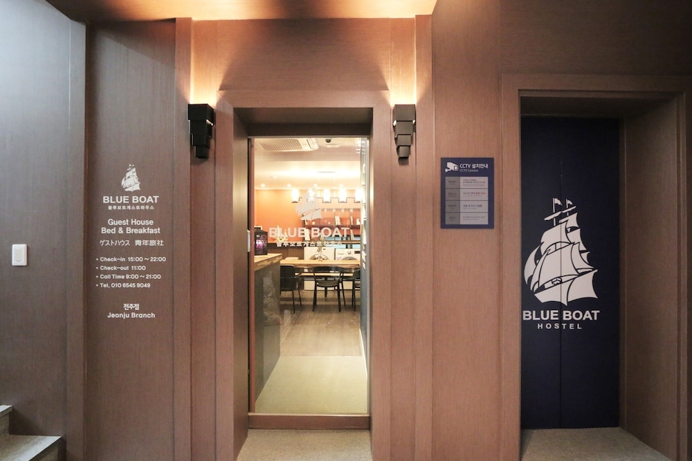 숙박 시설 입구