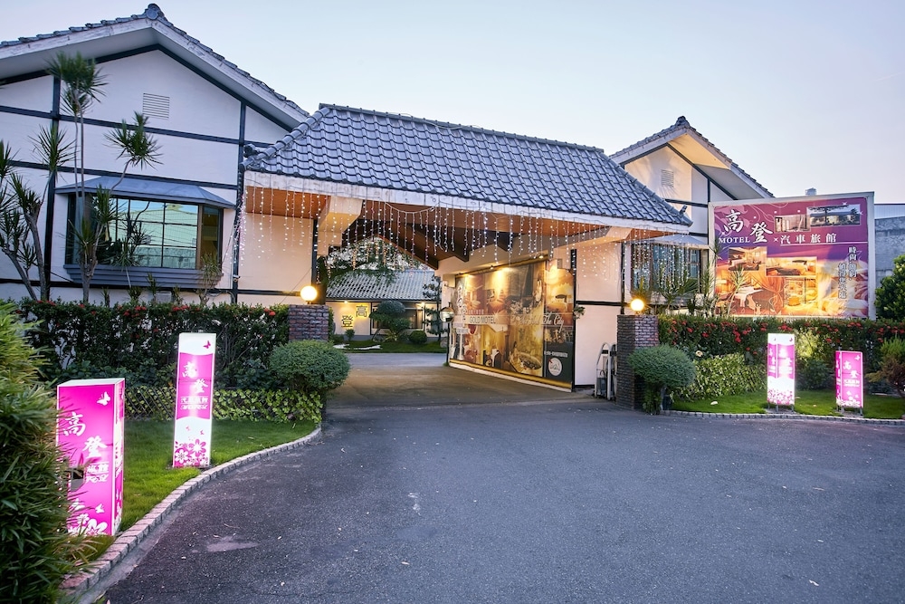 숙박 시설 정면