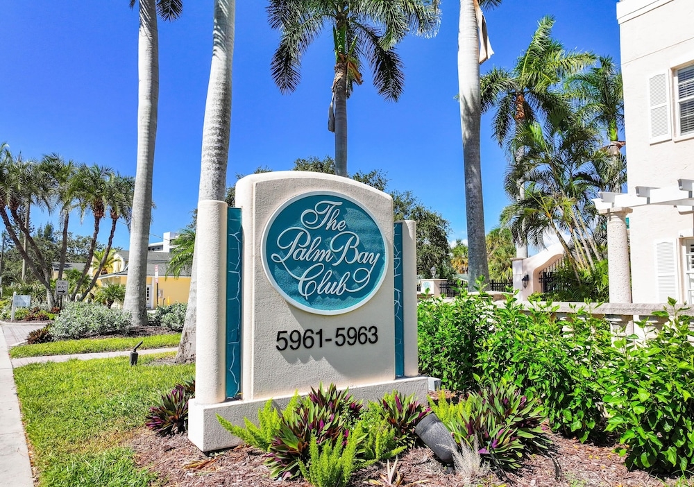 숙박 시설 구내