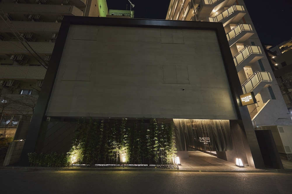 SAKE Kura 호텔 카와사키 숙소