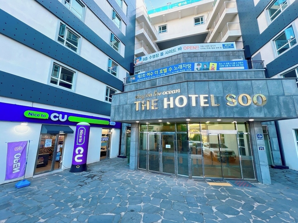 숙박 시설 입구