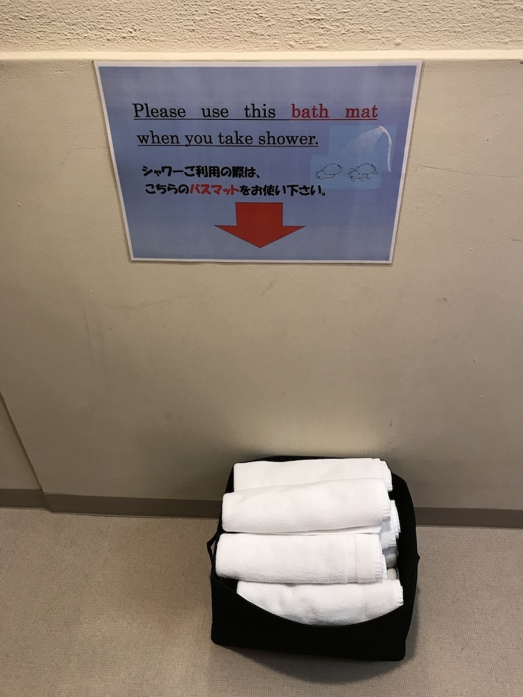 욕실 편의 시설