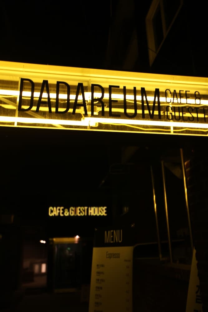 숙박 시설 입구