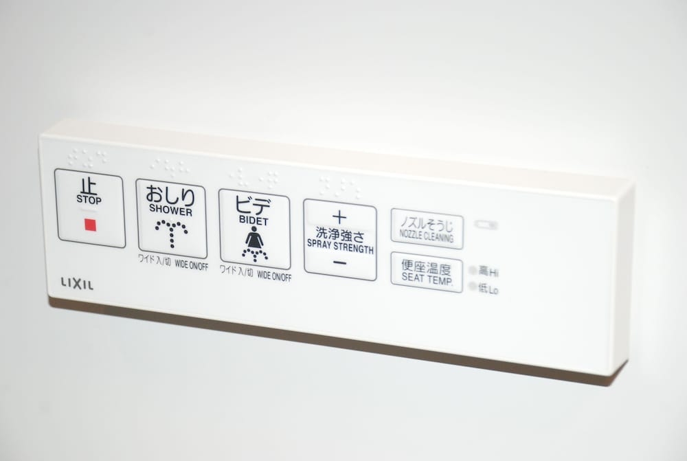 욕실 편의 시설