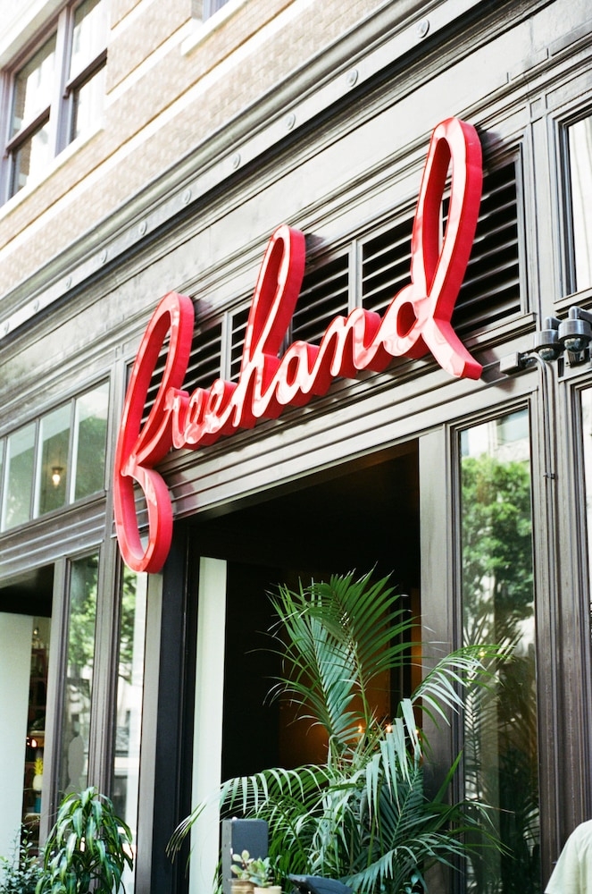 숙박 시설 입구