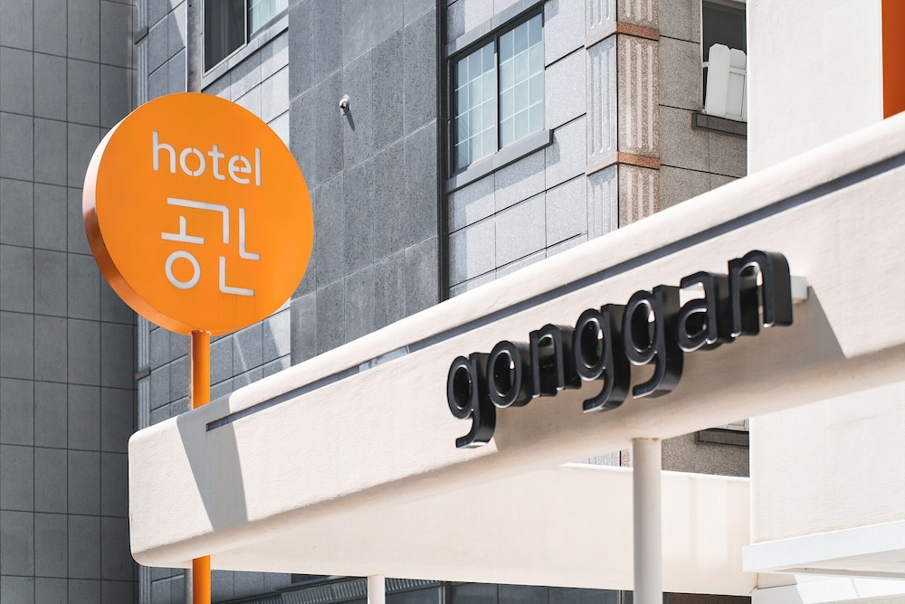 숙박 시설 정면