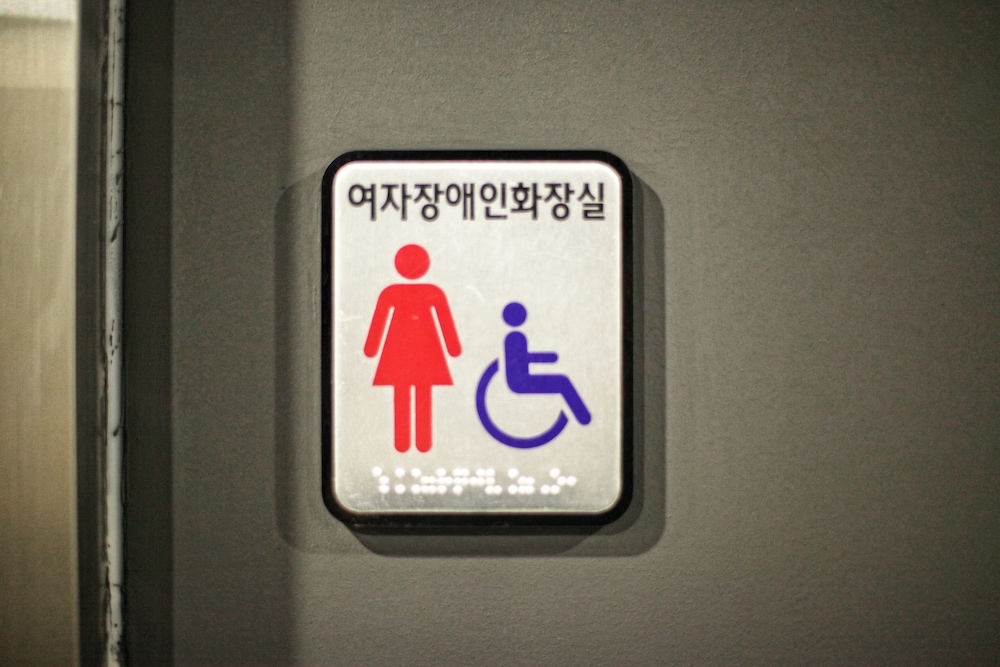 숙박 시설 내 편의 시설/서비스