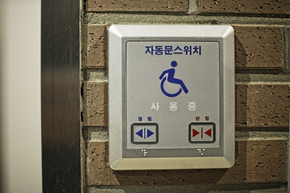 숙박 시설 내 편의 시설/서비스