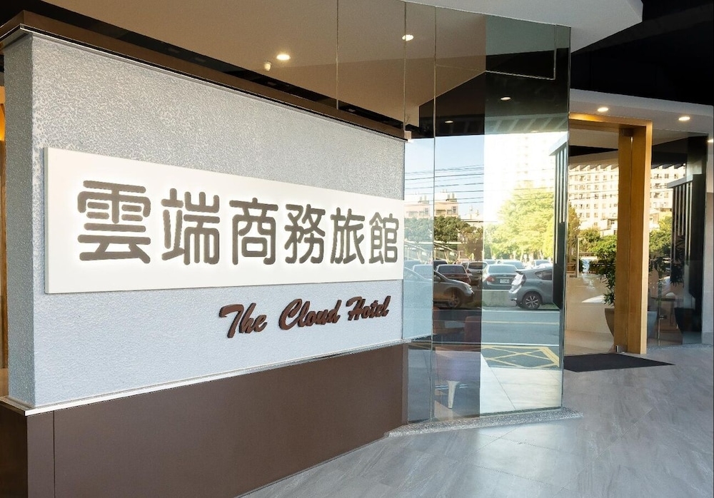 숙박 시설 정면