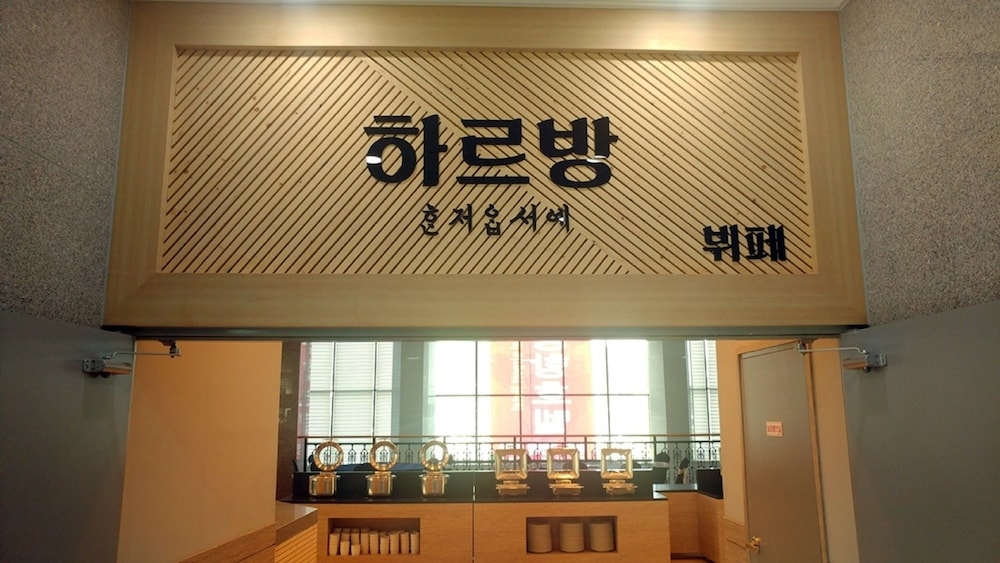 아침 식사 공간