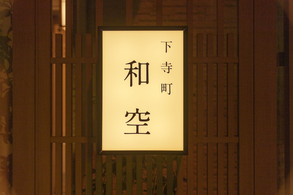 숙박 시설 정면