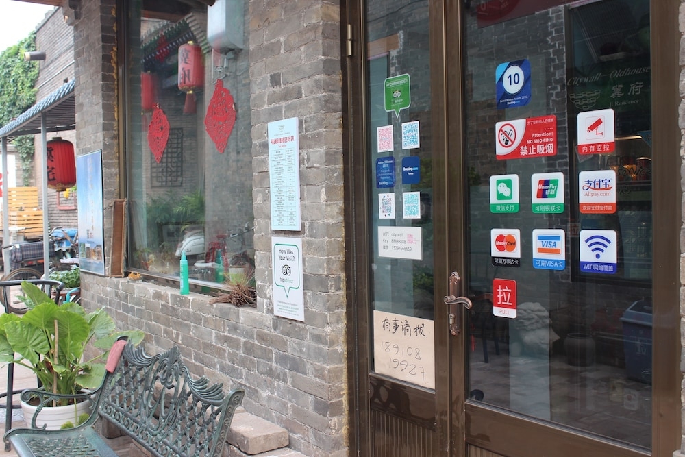 숙박 시설 입구