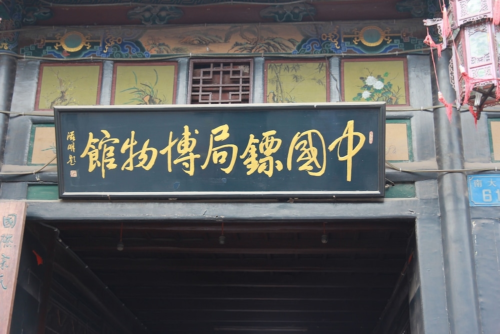 숙박 시설 정면