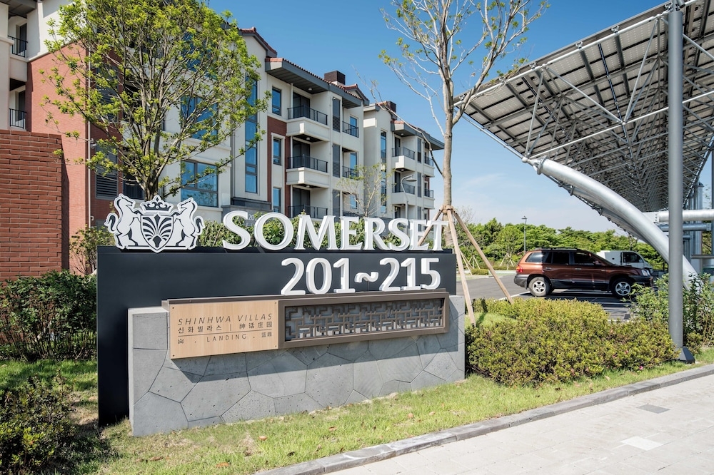 숙박 시설 입구