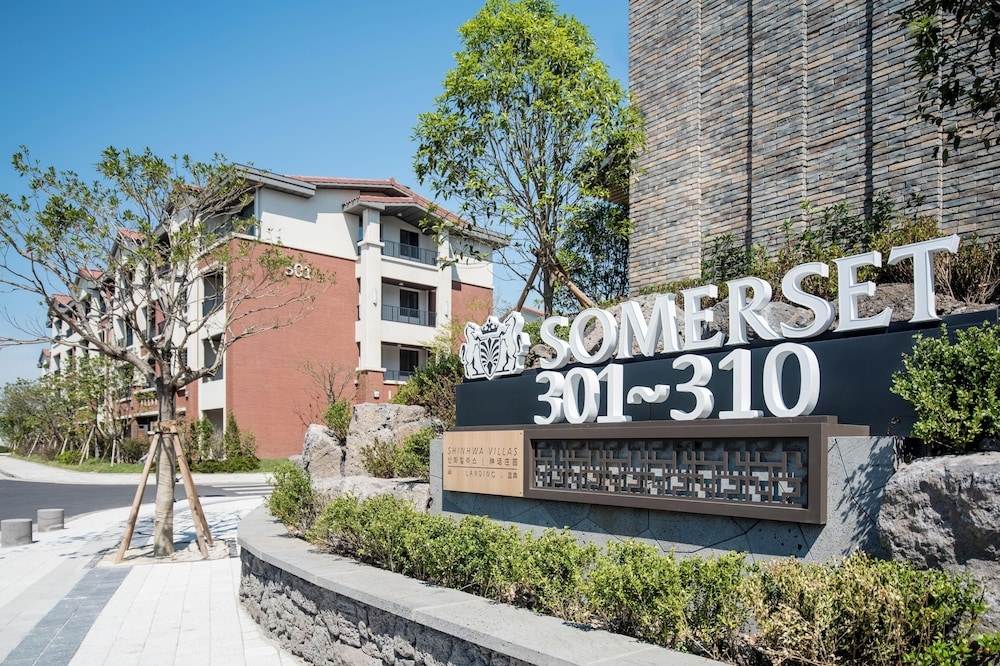 숙박 시설 입구