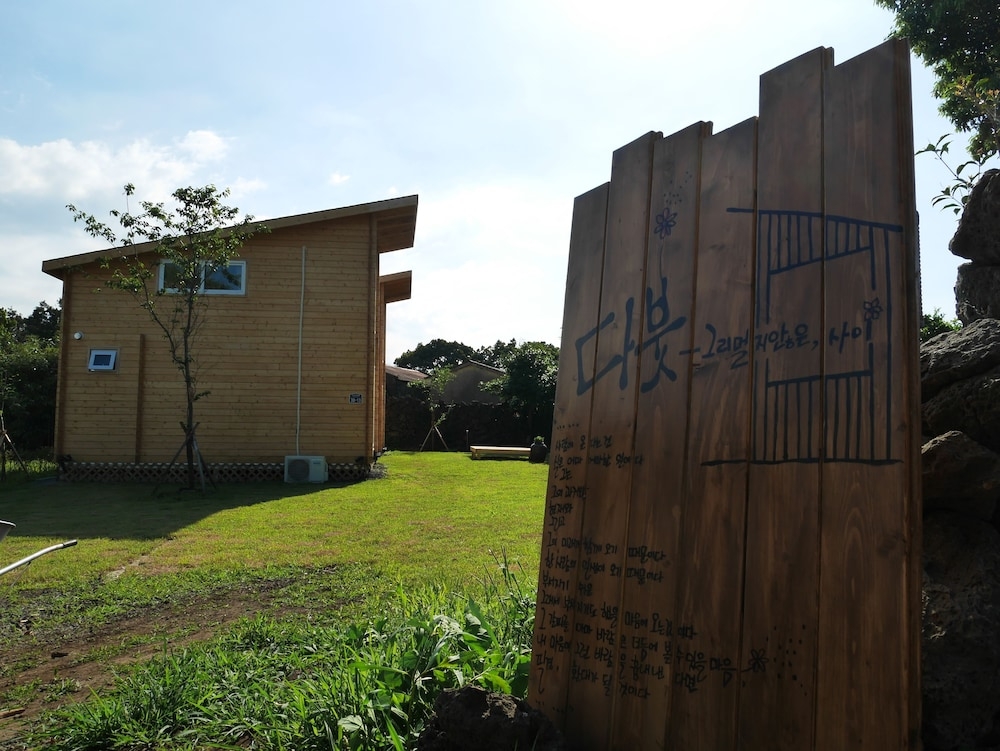 숙박 시설 입구