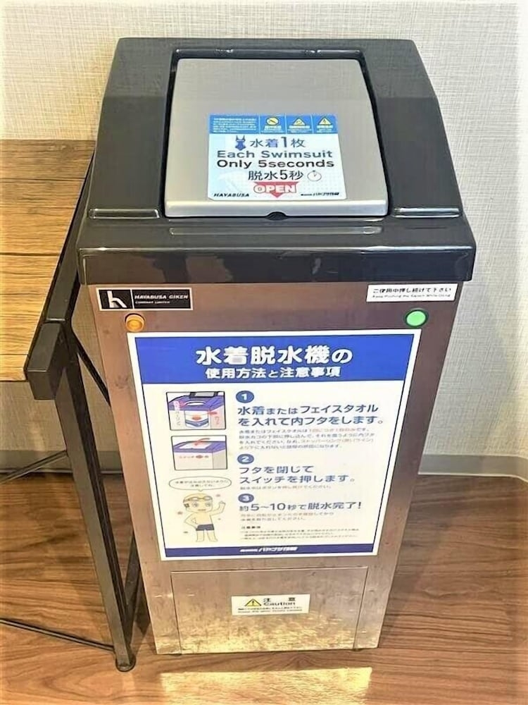 숙박 시설 내 편의 시설/서비스