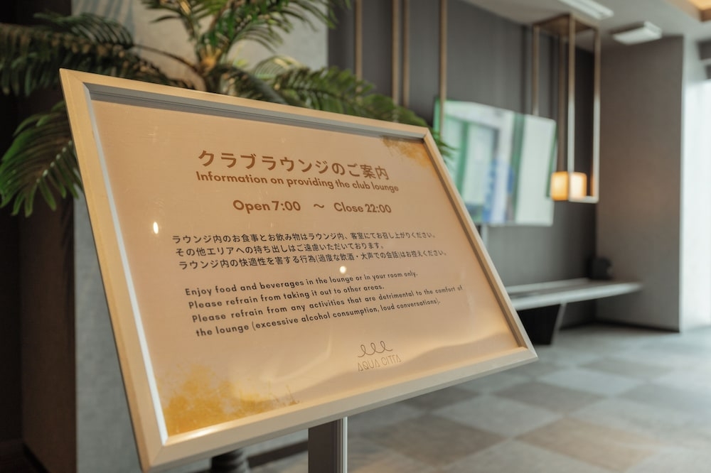 이그제큐티브 라운지